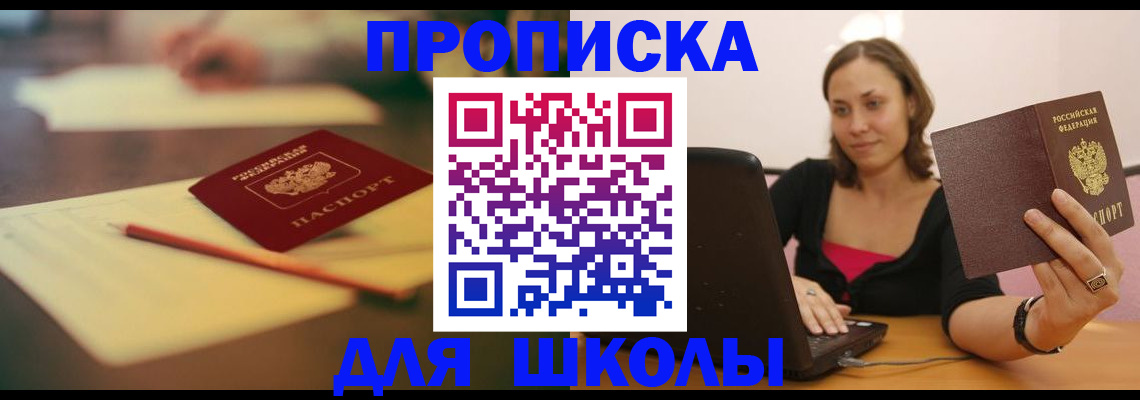 форма 3 в Сердобске