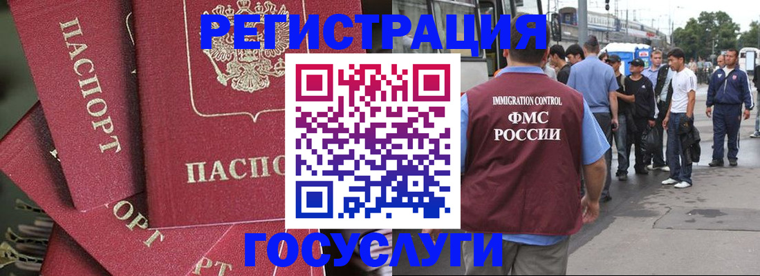 купить прописку в Сердобске